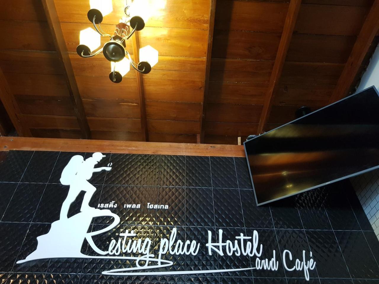 Resting Place Hostel Mueang Kao Zewnętrze zdjęcie