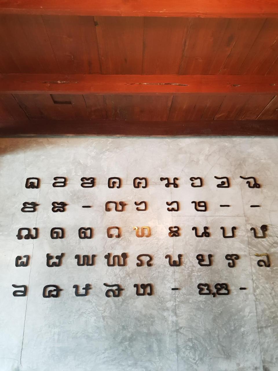 Resting Place Hostel Mueang Kao Zewnętrze zdjęcie
